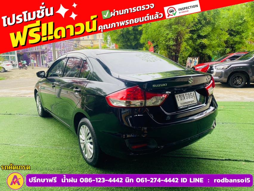 SUZUKI CIAZ 1.2 GL เกียร์ธรรมดา  ปี 2022 5