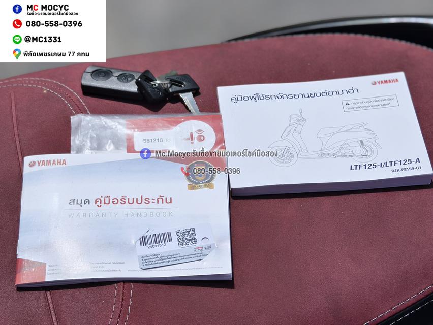 Grand Filano Hybrid 2024 วิ่ง2000โล รถบ้านมือเดียวเครื่องท่อเดิมๆ กุญแจบุคเซอวิสครบแถมทะเบียนเลขสวย NO1480 รูปที่ 15