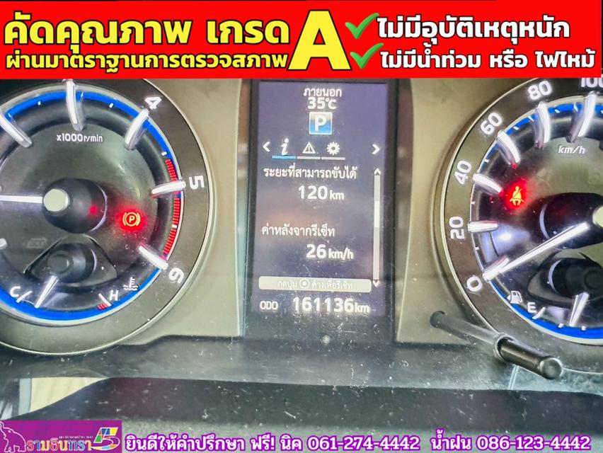TOYOTA INNOVA CRYSTA 2.8 Premium ปี 2022 7