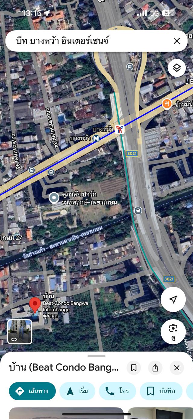 คอนโดบีทบางหว้าBeatCondoBangwa 20