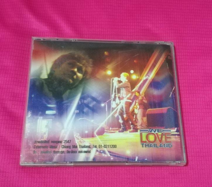 cd หรั่ง Rockestra