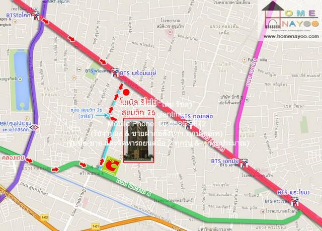 Condo Noble Refine บรรยากาศส่วนตัว 2