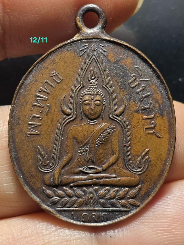 12/11#ขายพระบ้านเก่าเก็บ