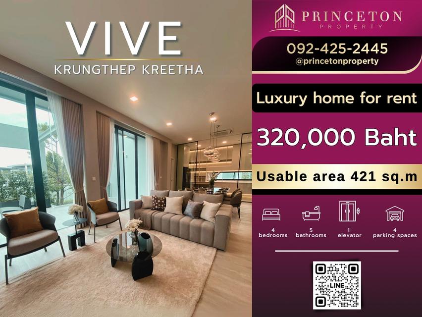 House for sale Vive Krungthep Kreetha next to Wellington School ขายหรือให้เช่าบ้านเดี่ยว วีเว่ กรุงเทพกรีฑา ติดโรงเรียน wellington 4 ห้องนอน แปลงมุม 