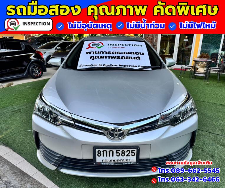 ✴️ ปี2018 Toyota Corolla Altis 1.6 G น้ำมัน+แก็ส CNG 