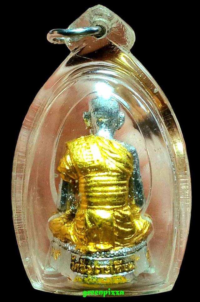 หลวงปู่ขุ้ยเมืองเพชรบูรณ์ 2