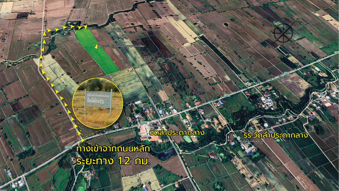 ที่นาพิจิตรไร่ละ 110,000 (เจ้าของขายเอง) อ.บางมูลนาก จ.พิจิตร 1