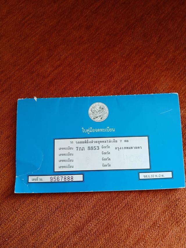 2018 Honda civic 1.8 EL AT มือเดียว  ขาย 478,000.-  สอบถาม 0853375537  เอ 7