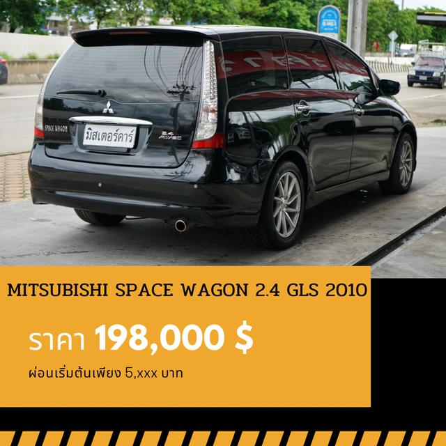 ðĐMITSUBISHI SPACE WAGON 2.4 GLS 2010