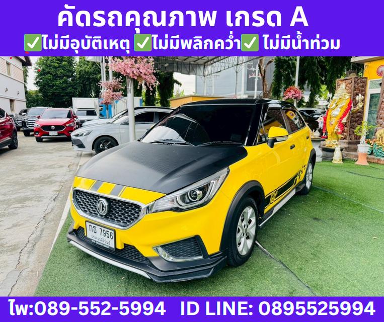 2022 MG MG3 1.5 D (2-Tone) Hatchback 2