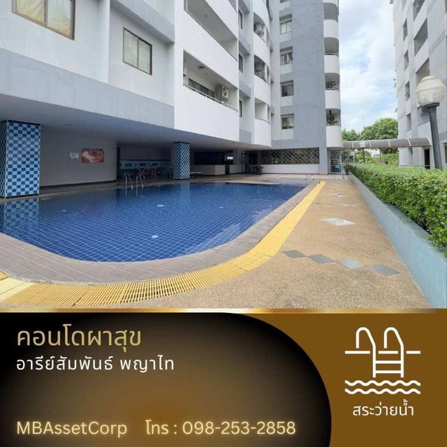 ขายคอนโด ผาสุข ขนาด 40.31 ตร.ม. พร้อมเฟอร์นิเจอร์ built-in ใกล้BTSอารีย์ ใกล้เซ็นทรัลเวิร์ลด์ พญาไท กรุงเทพฯ 12