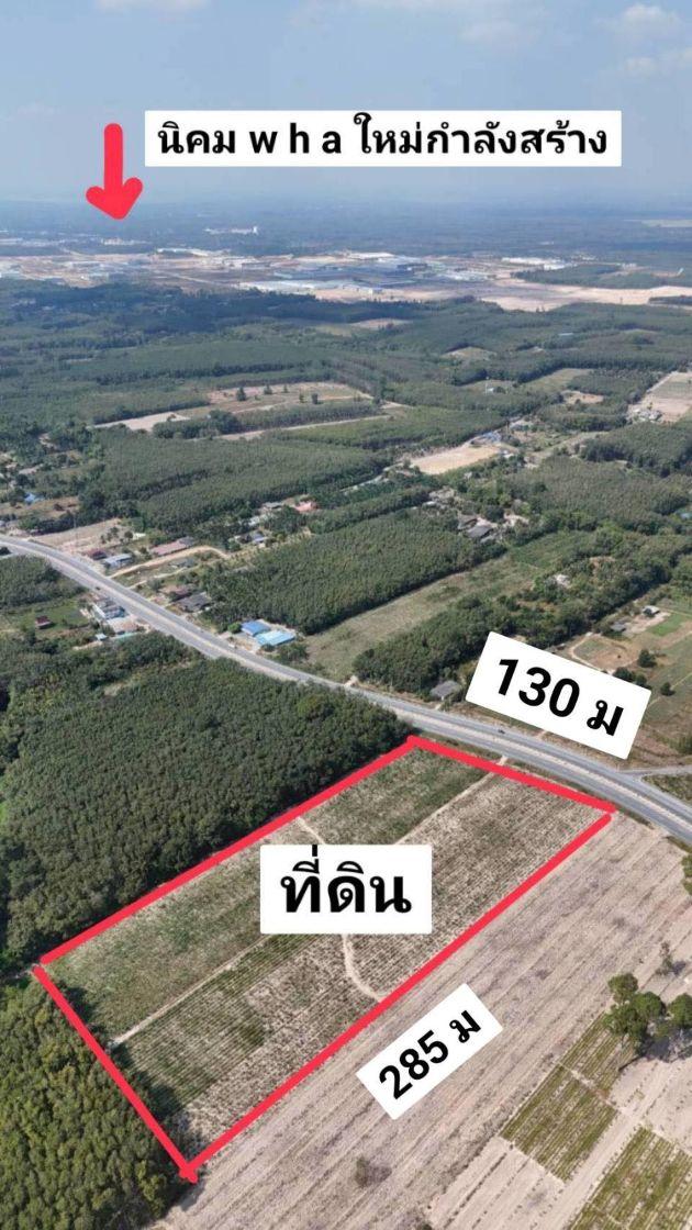 ขายที่ดินแปลงใหญ่ บ้านค่าย ระยอง 21-3-43 ไร่ 1