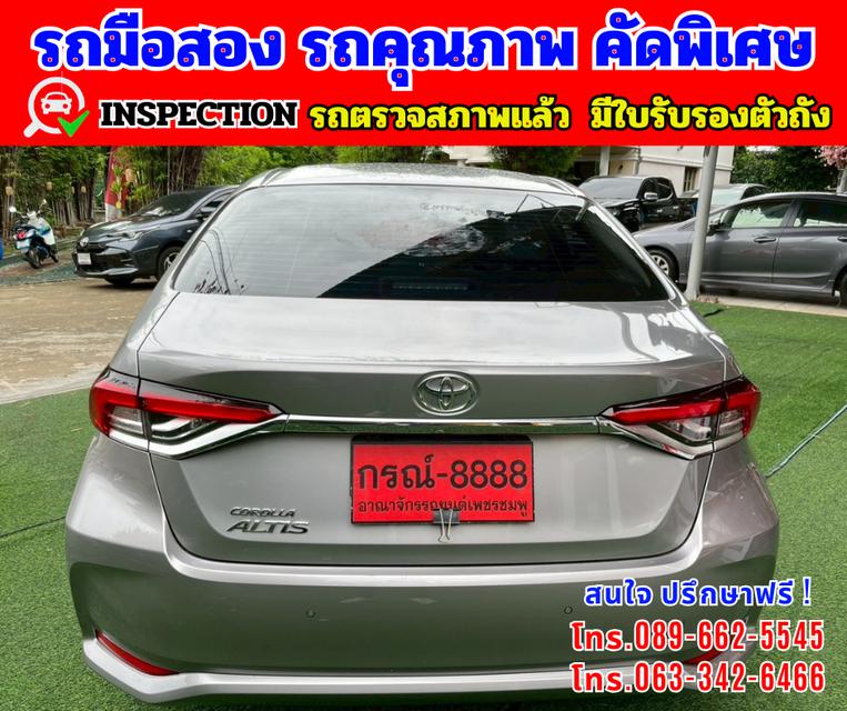 🎯ปี2025 Toyota Corolla Altis 1.8 Sport 🌈ไมล์แท้ 54,xxx กม.
