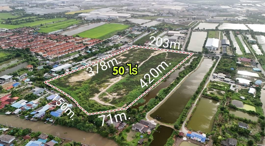 ขายที่ดิน50ไร่ ถ่มแล้ว 1