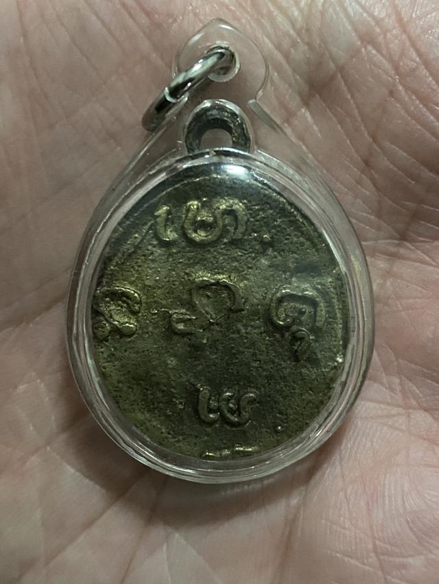 เหรียญฤาษีเก่า  ไม่ทราบที่ รูปที่ 2