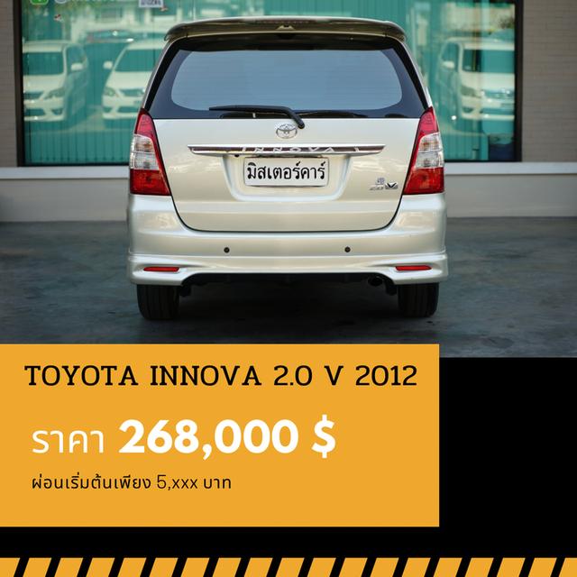 🚩TOYOTA INNOVA 2.0 V 2012 2