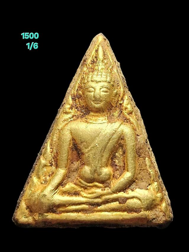 1/6#ขายพระบ้านเก่าเก็บ