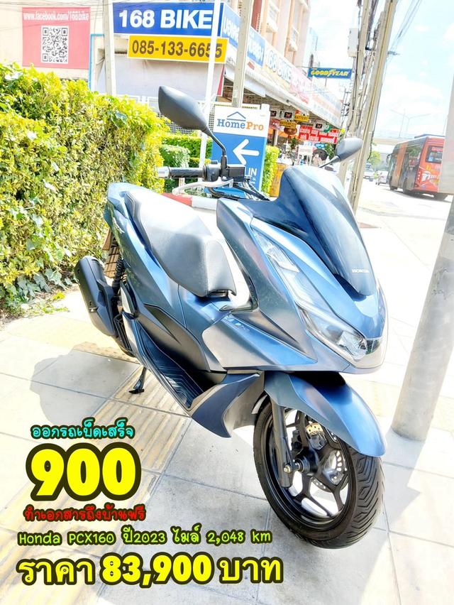 Honda PCX160i Keyless ปี2023 สภาพเกรดA 2048 km เอกสารพร้อมโอน