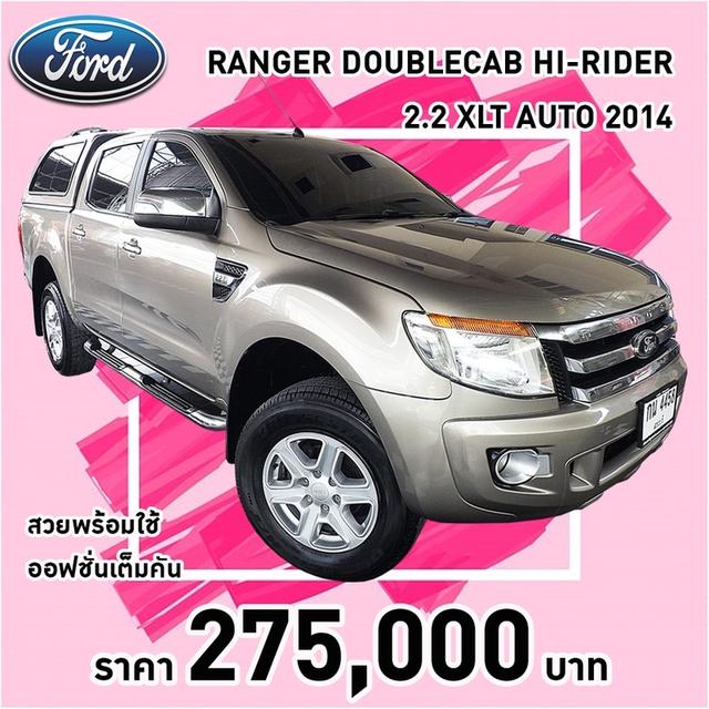 รหัสรถ KCY4458 FORD RANGER DOUBLECAB HI-RIDER 2.2 XLT AUTO ปี 2014 สีน้ำตาล รูปที่ 15