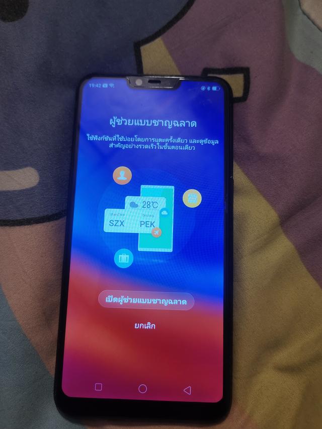 oppo a3s | ENNXO
