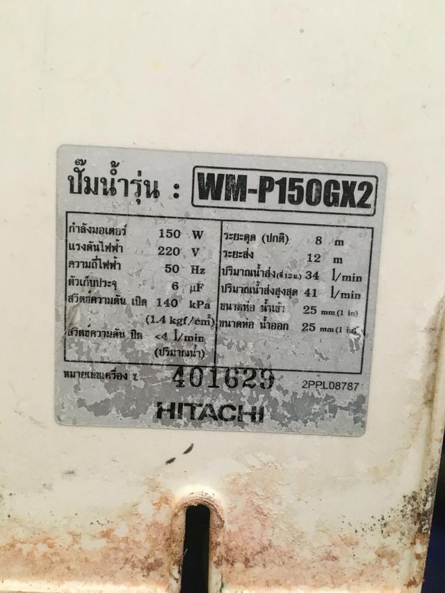 อะไหล่ปั๊มน้ำ HITACHI 150W 4