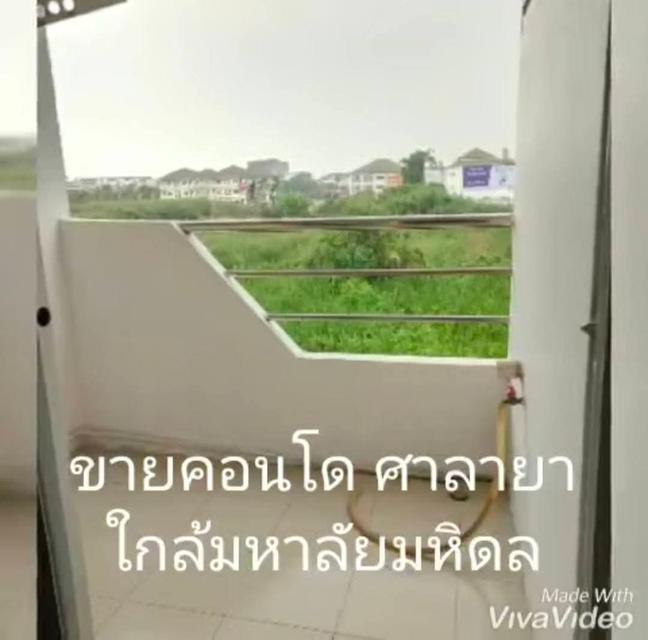 คอนโดศาลายา 4