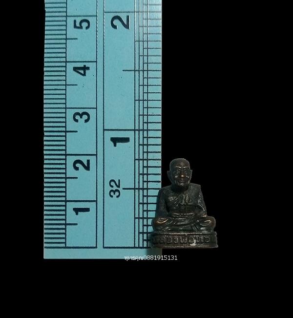 รูปหล่อหลวงพ่อทวด วัดช้างให้ จ.ปัตตานี ปี2511