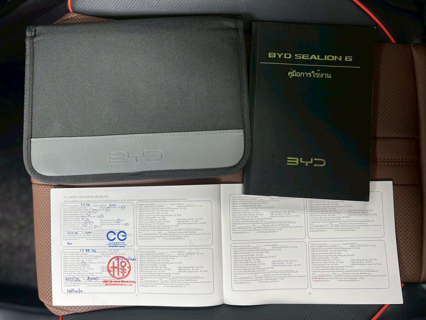 2024 BYD SEALION 6, 1.5 PREMIUM DM-i PLUG IN HYBRID โฉม ปี24-ปัจจุบัน รูปที่ 15