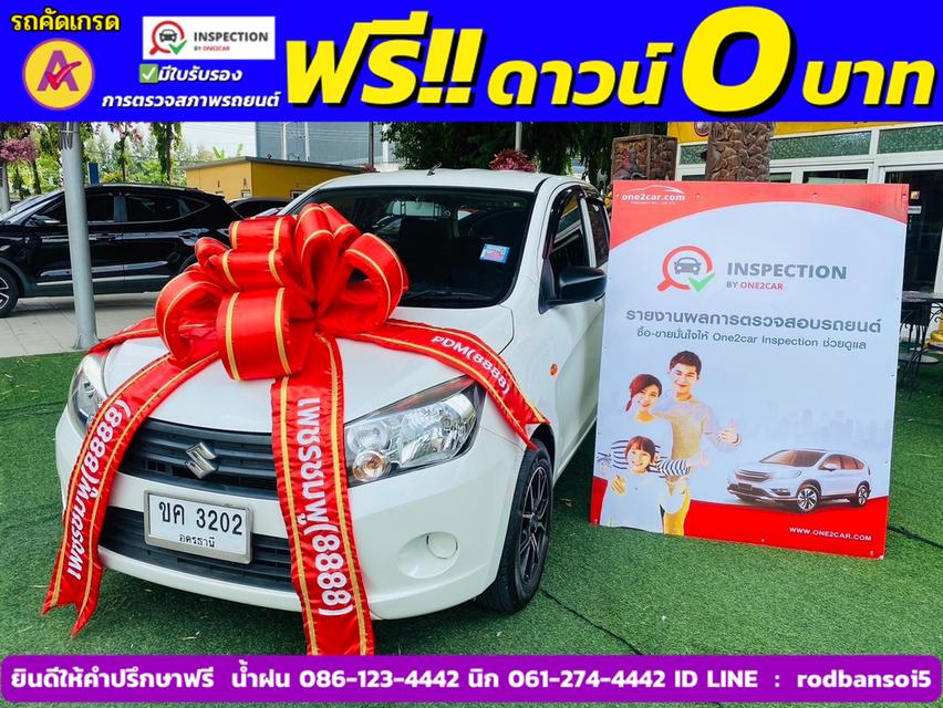 SUZUKI CELERIO GL 1.0  ปี 2018