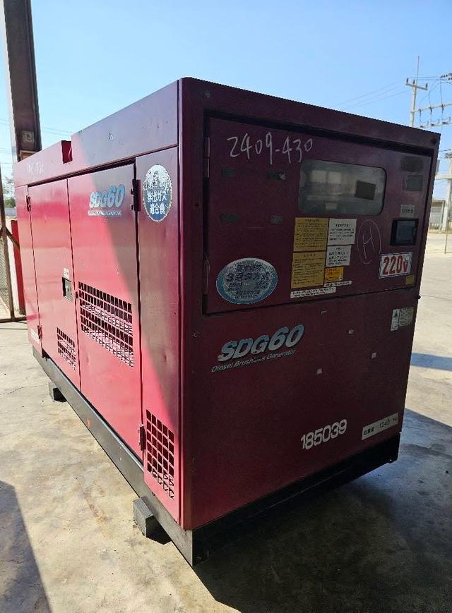 เครื่องปั่นไฟ AIRMAN ขนาด 60 KVA