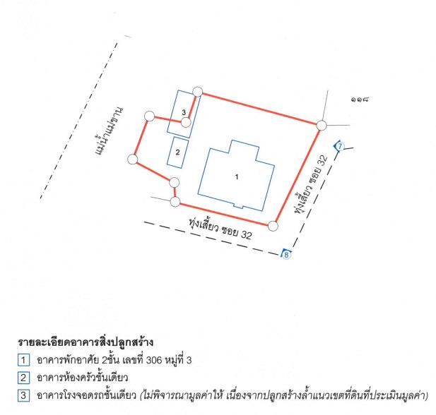 💝 บ้าน บ้านกลาง ราคาพิเศษ! 💝 10