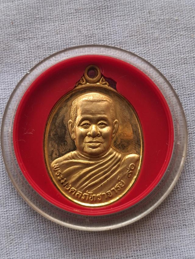 พระเครื่องและเครื่องราง