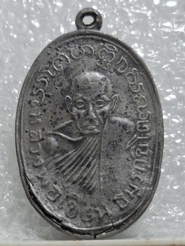 พระเครื่องหลวงพ่อเขียน