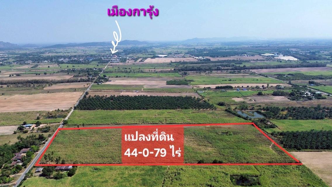 ที่ดินโฉนดครุฑแดง 44-0-79 ไร่ อ.บ้านไร่ จ.อุทัยธานี ติดถนนลาดยาง ที่ดินสูงเท่าถนนไม่ต้องถม ซอย7 ห่างถนนหลัก333 (ถนน4เลน) เพียง 2 ก.ม. ปากทาง มี 7-11 , 1