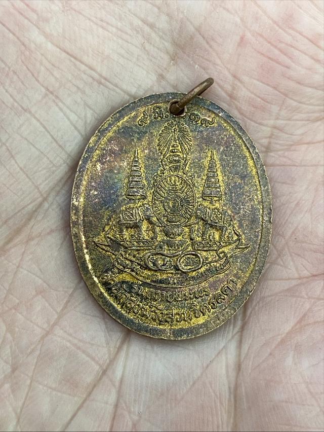 เหรียญหลวงปู่เหรียญ วรลาโภ วัดอรัญญบรรพต ปี 2539 รุ่นถวายพระพร ตอกโค๊ด รูปที่ 2