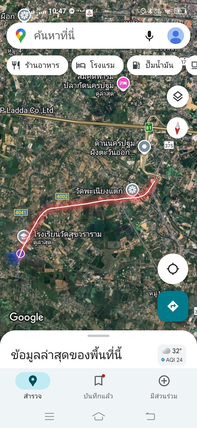 บ้านพร้อมที่ดิน 621ตรว