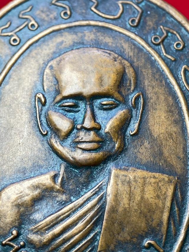 เหรียญ หลวงพ่อม่วง วัดคุ้งกระถิน ราชบุรี 2516