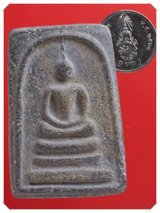 x84.พระสมเด็จองค์ใหญ่ พระเบญจภาคี พระเครื่อง
