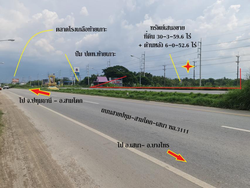 ขาย ที่ดิน ติดถนนสามโคก-เสนา ทล.3111 อ.สามโคก ปทุมธานี ทำเลดีพื้นที่ลงทุน เนื้อที่ 37 ไร่ 12.2 ตรว ลดลงราคา 29 ล้าน เจ้า