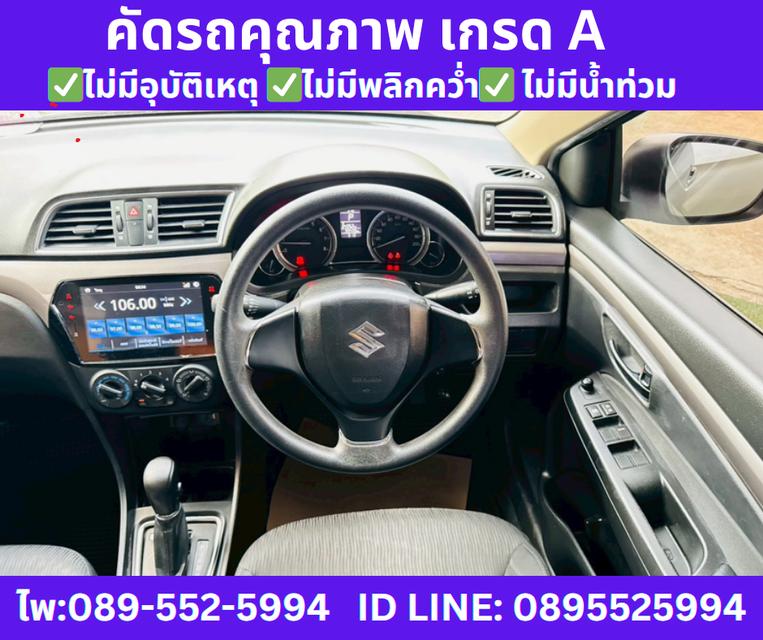 เกียร์ออโต้ SUZUKI CIAZ 1.2 GL SEDAN ปี 2024 11
