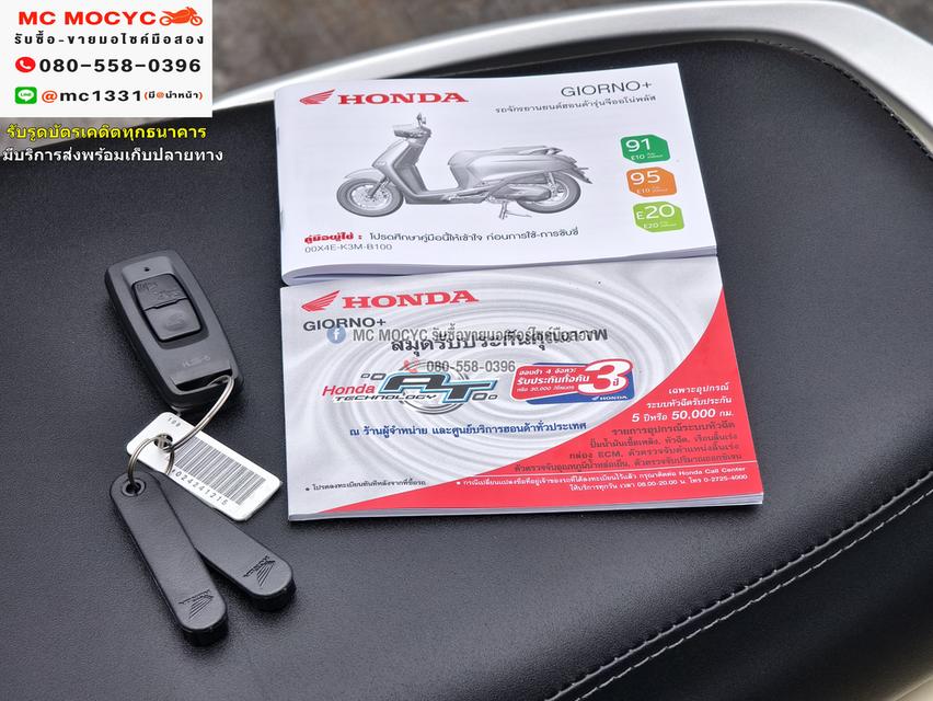 Girono plus รถใหม่ป้ายแดง ขายราคาพิเศษรวมจดทะเบียน No1071 16