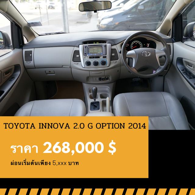 🚩TOYOTA INNOVA 2.0 G OPTION 2014