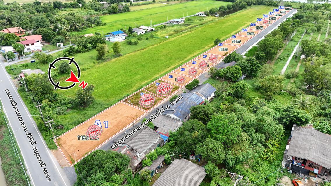 ขายที่ดิน สด-ผ่อน คลอง14 อำอำเภอธัญบุรี จังหวัดปทุมธานี 1