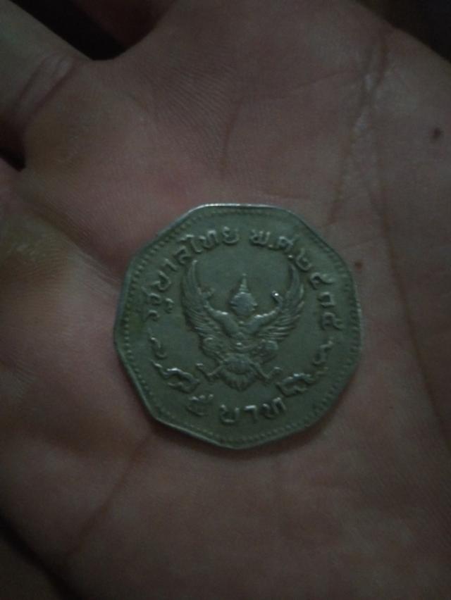 เหรียญ ร 9 2