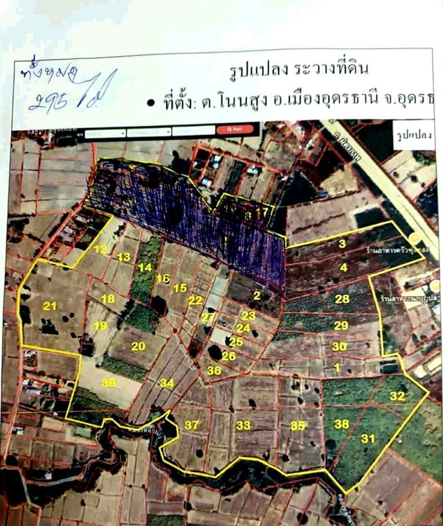 ขายที่ดินติดถนนมิตรภาพ อุดร-ขอนแก่น หน้ากว้าง 200 เมตร 2