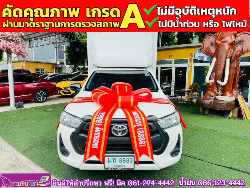 TOYOTA REVO Singlecab 2.4  ENTRY ปี 2020