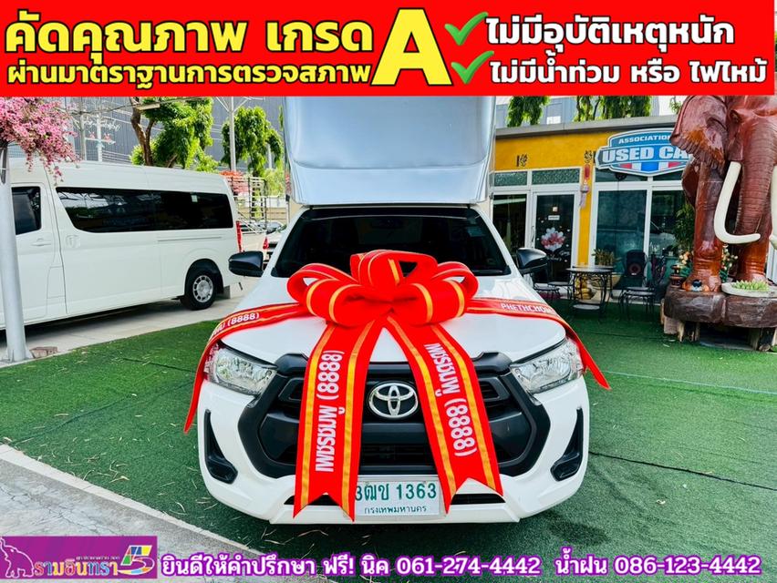 TOYOTA REVO SINGLECAB 2.4 ENTRY  ปี 2021