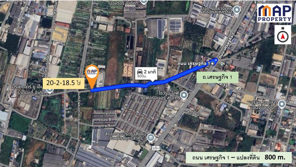 ขายที่ดินสีม่วง 20 ไร่ 2 งาน ถนน เศรษฐกิจ 1 อ.กระทุ่มแบน 8