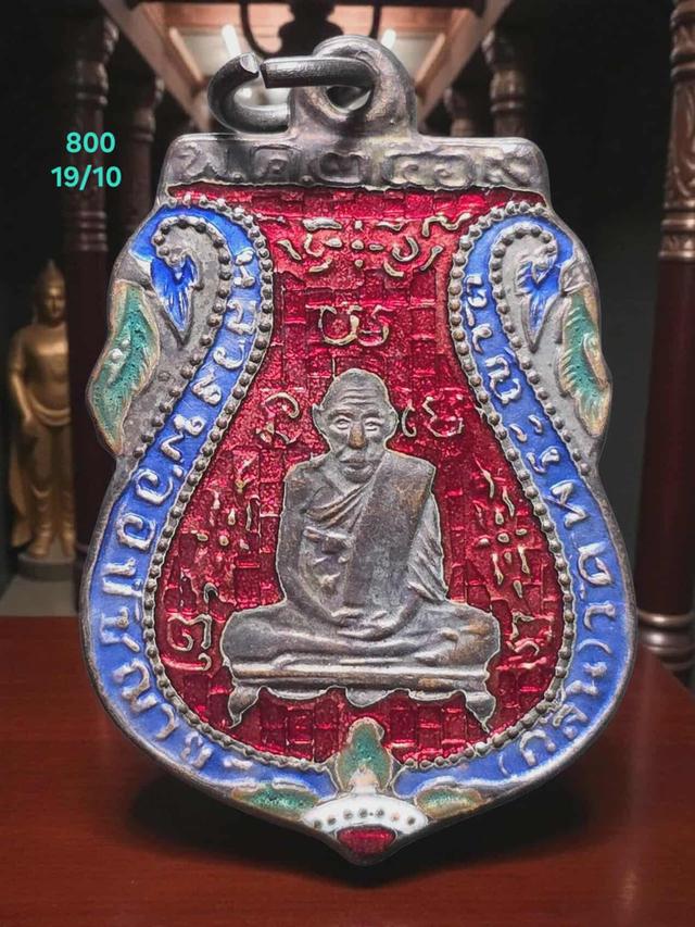19/10#ขายพระบ้านเก่าเก็บ