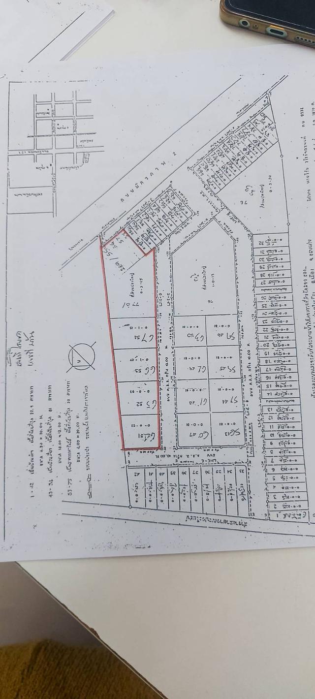 ที่ดิน พร้อมสิ่งปลูกสร้าง 2